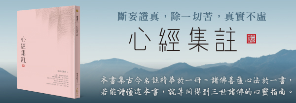 新書上市