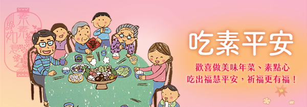 新書上市