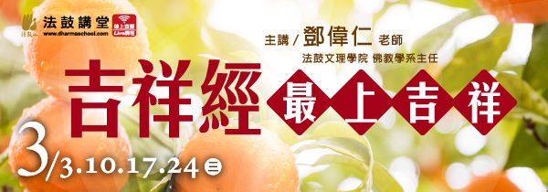 新書上市