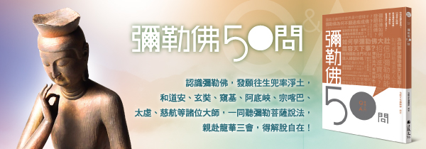 新書上市