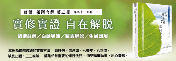 新書上市
