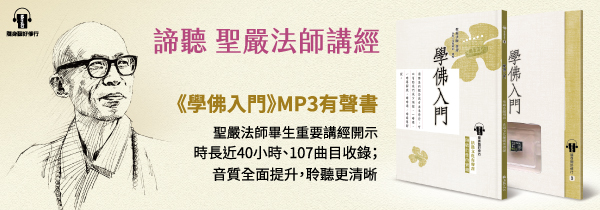新書上市