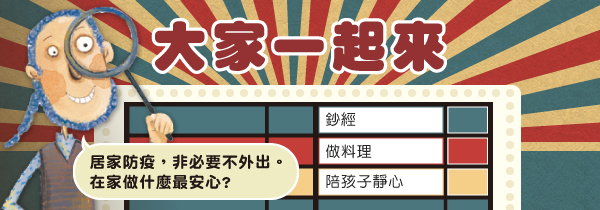 新書上市
