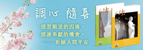 新書上市