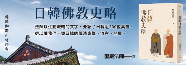 新書上市