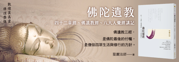 新書上市