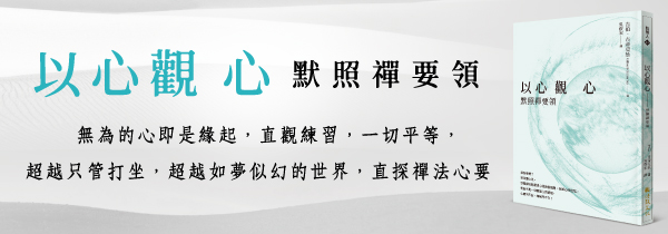 新書上市