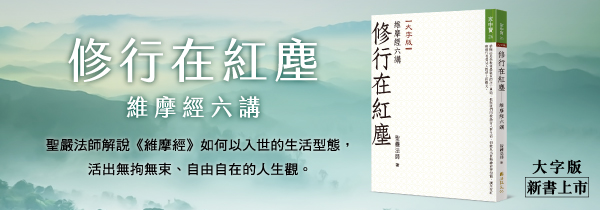 新書上市