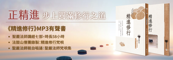 新書上市
