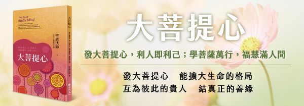 新書上市