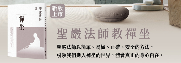 新書上市