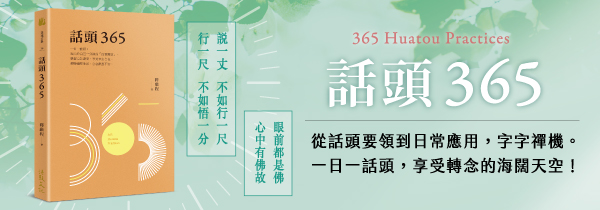新書上市