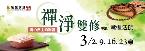 新書上市