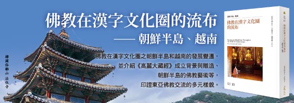 新書上市