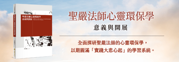 新書上市