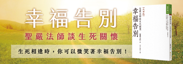 新書上市