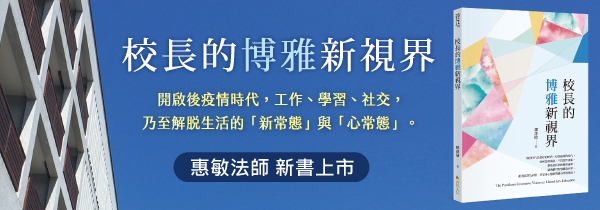 新書上市