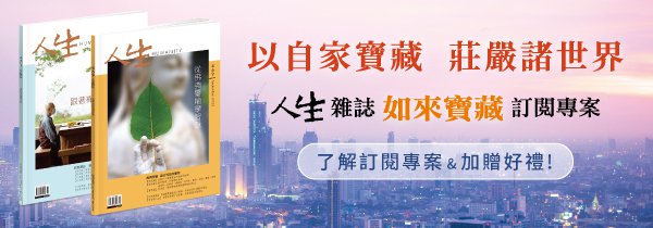 新書上市