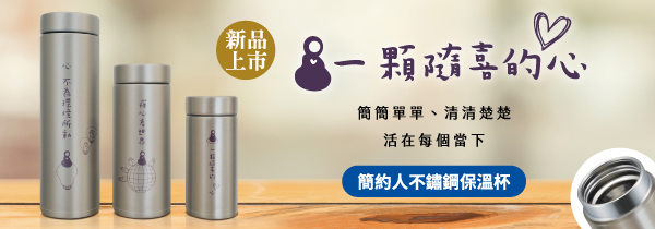 新書上市