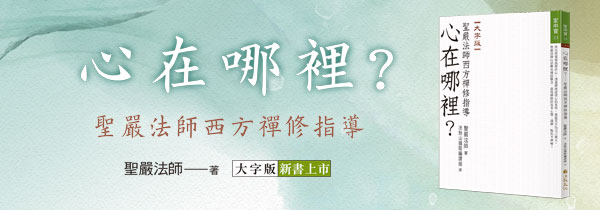 新書上市