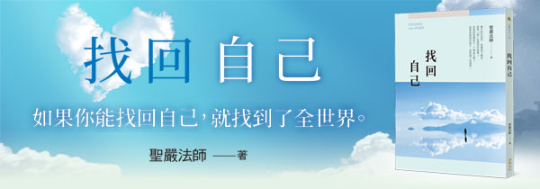 新書上市