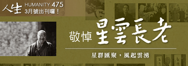 新書上市