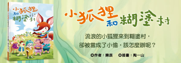 新書上市