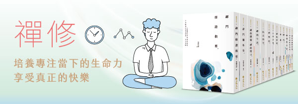 新書上市