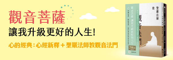 新書上市