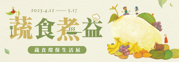 新書上市