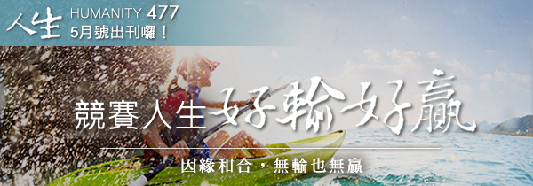 新書上市