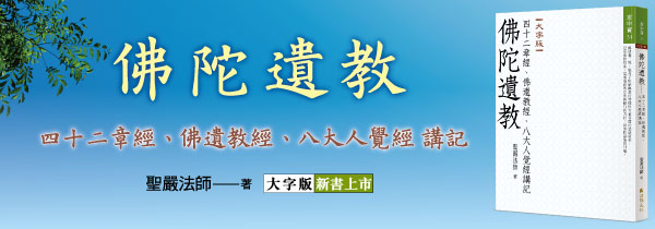 新書上市