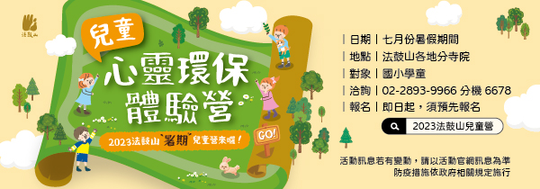新書上市
