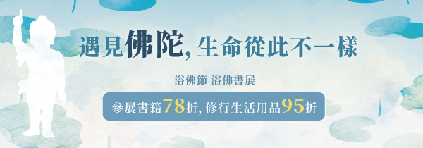 新書上市