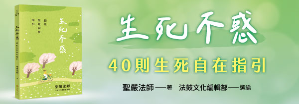 新書上市