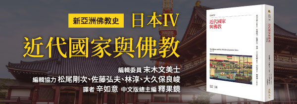 新書上市
