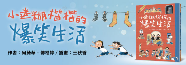 新書上市