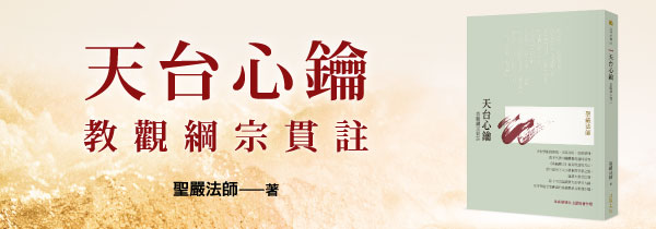 新書上市