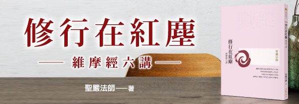 新書上市