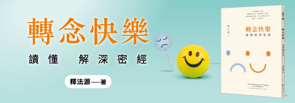 新書上市