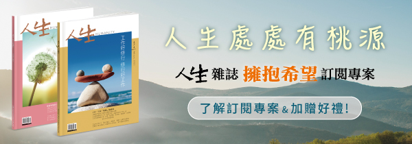 新書上市