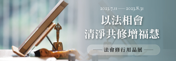 新書上市