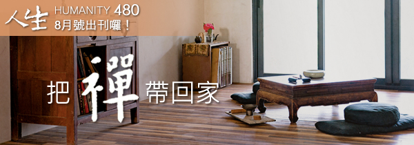 新書上市