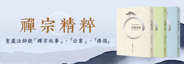 新書上市