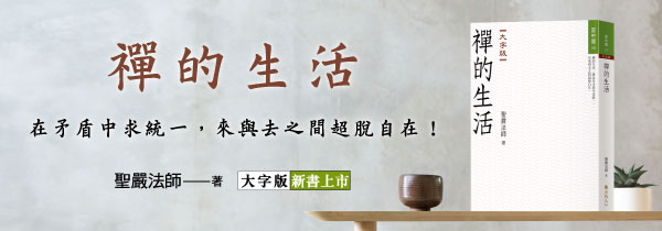 新書上市