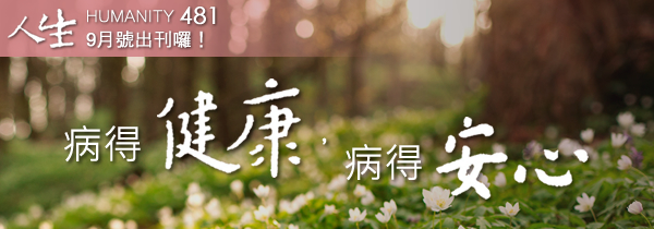 新書上市