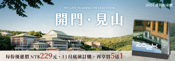 新書上市