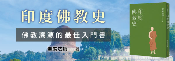 新書上市