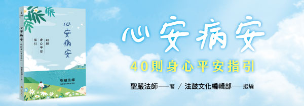 新書上市
