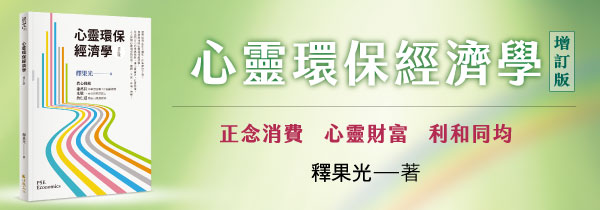 新書上市